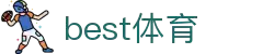 中国·best365英国在线体育(股份)有限公司-OfficialWebsite